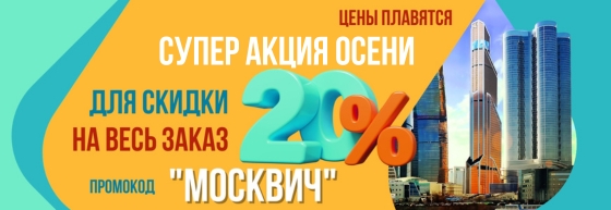 Клапан предохранительный Ariston 200506 купить по низкой цене в Москве