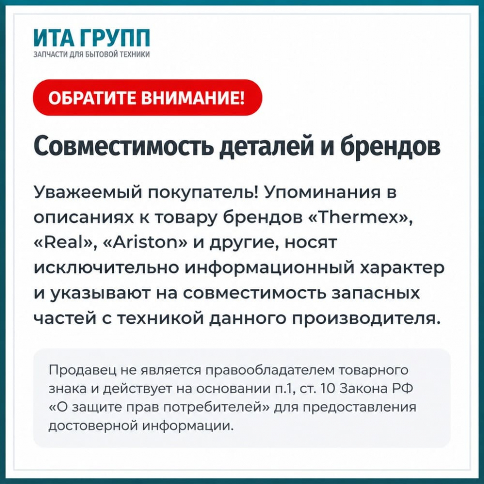 Резиновый уплотнитель (прокладка) двери для посудомоечной машины Samsung, 1530мм, 684397, LX2-10120001X, DD81-01726A
