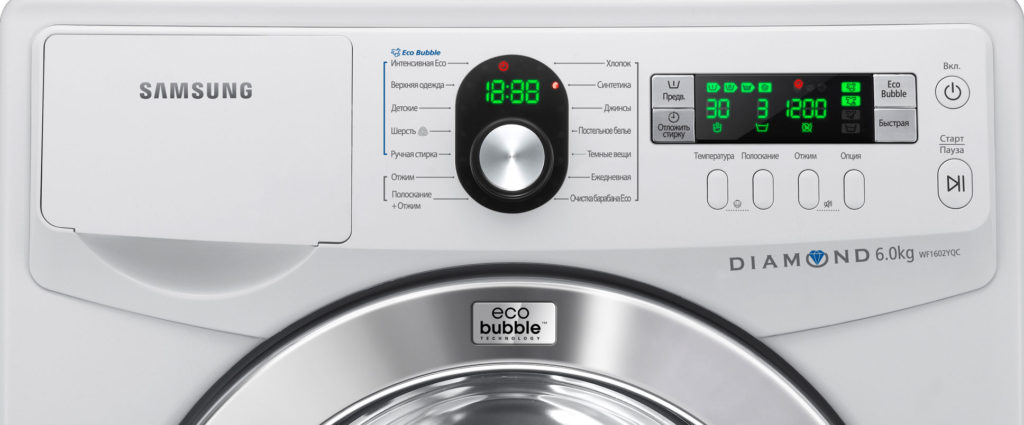 Коды ошибок стиральных машин Samsung | Список неисправностей